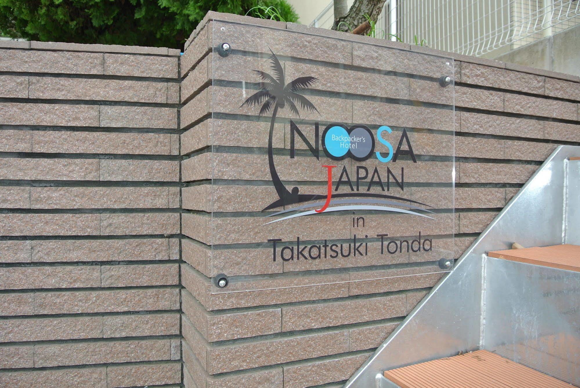 Backpackers Hotel Noosa Japan In Takatsuki Tonda Ngoại thất bức ảnh